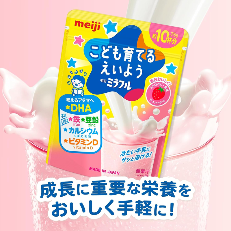 Meiji Miraful 冲剂 草莓味 75g