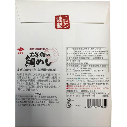 Nibishi Mazegohan Genkai Sea Sea Bream Meal 112g