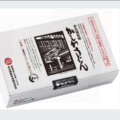 Kitakyushu specialty Kashiwa udon 1 bag