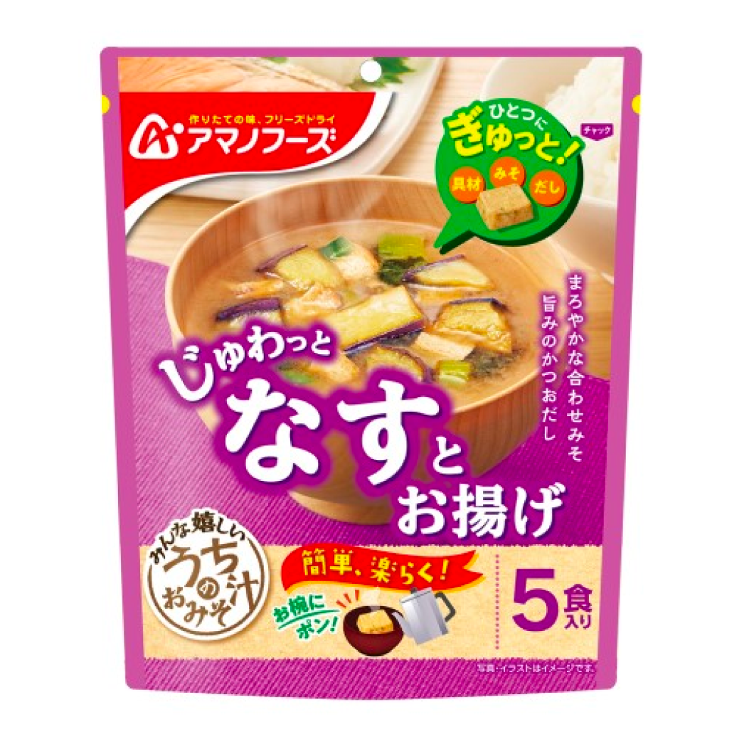 天野食品 本店的味噌汤那须和油炸食品5顿饭