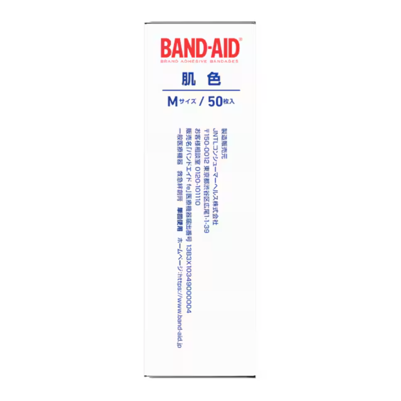 Band-aid skin color M size 50 pieces