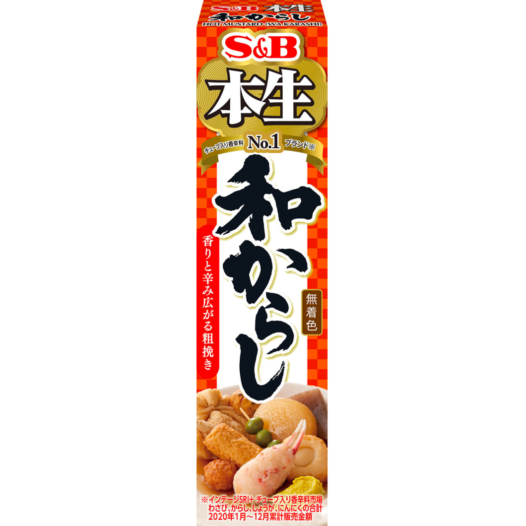 S&B Honnama Series Japanese mustard 43g x 1