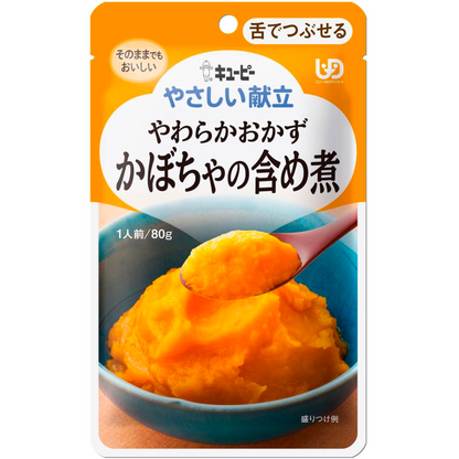 kewpie Boiled for soft menus, including soft sideboard pumpkin 80g (1 piece)