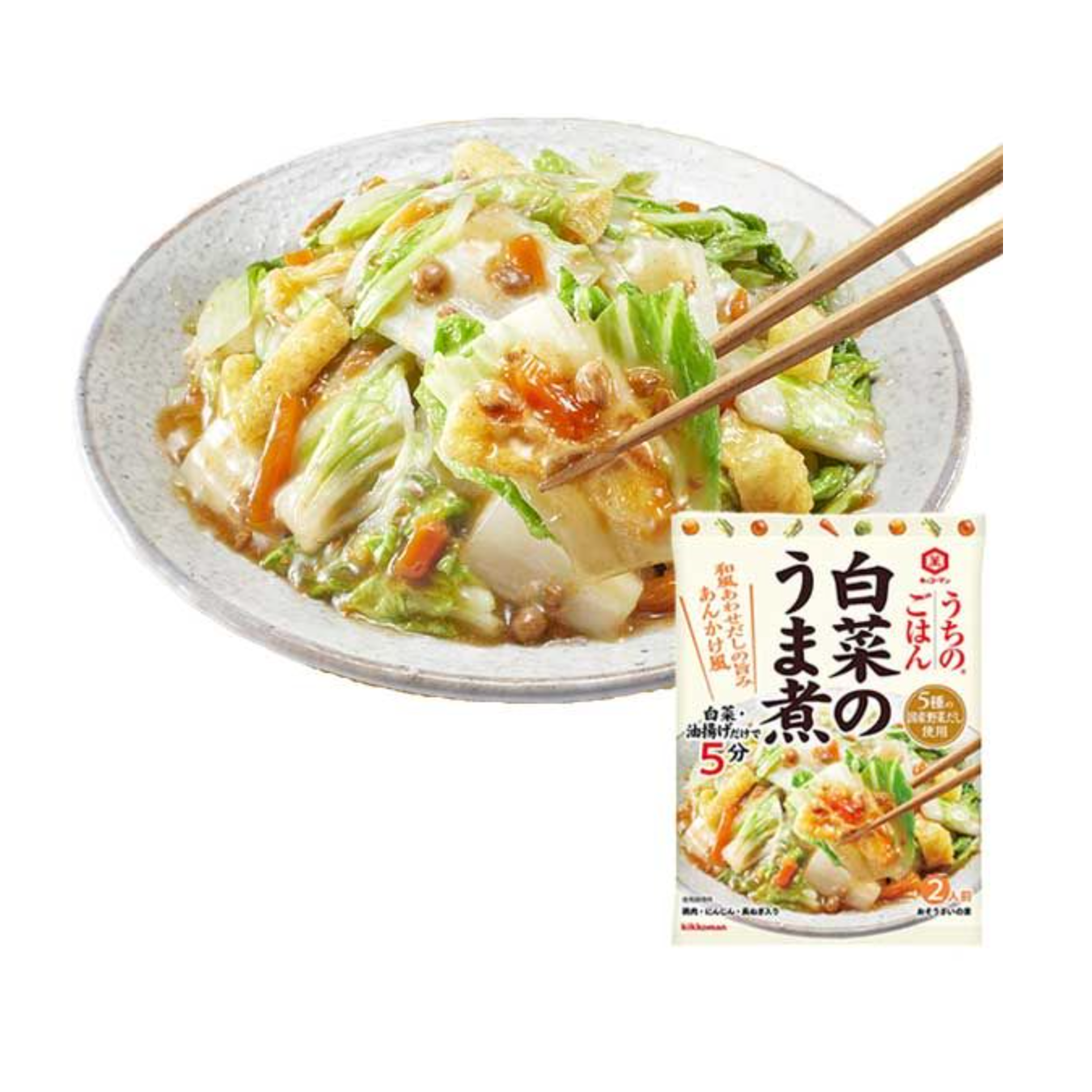 Kikkoman Uchina no Umani Boiled Chinese Cabbage 129g