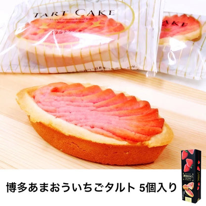 Hakata Amaouu strawberry tart 5 pieces