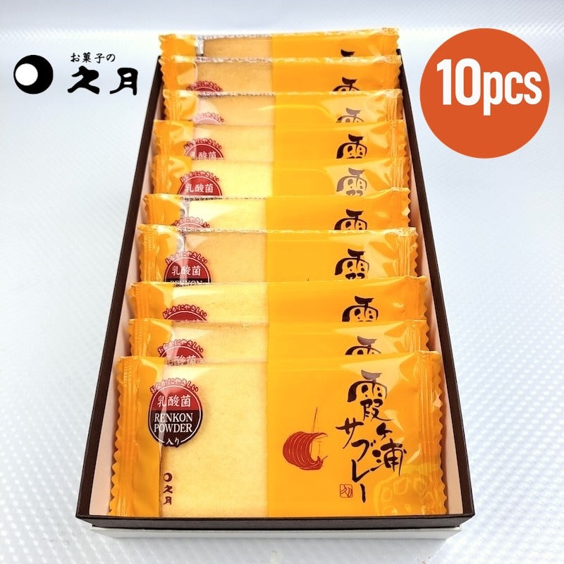 久月霞浦貂皮 10个
