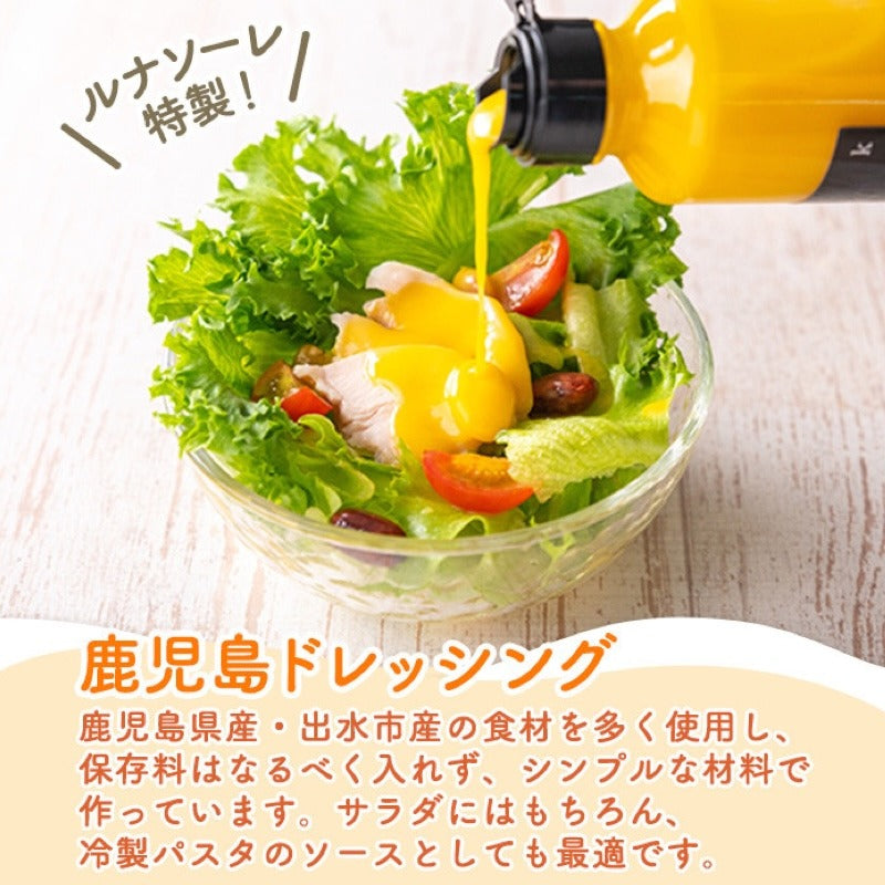 Lunasole Mikan 调味酱 5 瓶装 150ml