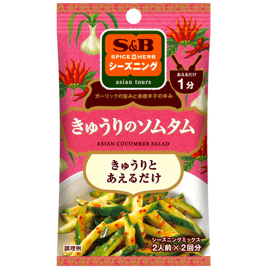 S&amp;B SPICE &amp; HERB 調味黃瓜 Som Tam 11g（5.5gx 2 袋）