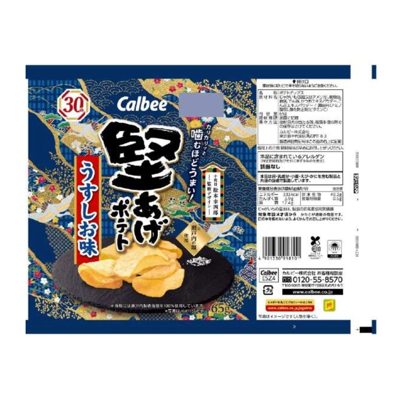 Kataage potato light flavor 65g