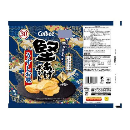 Kataage 土豆清淡口味 65g