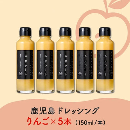 Lunasole Apple Dressing 5 Bottles Set 150ml