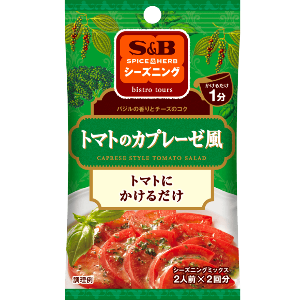 S&B SPICE & HERB seasoning tomato Caprese style 7g (3.5g 2 bags)