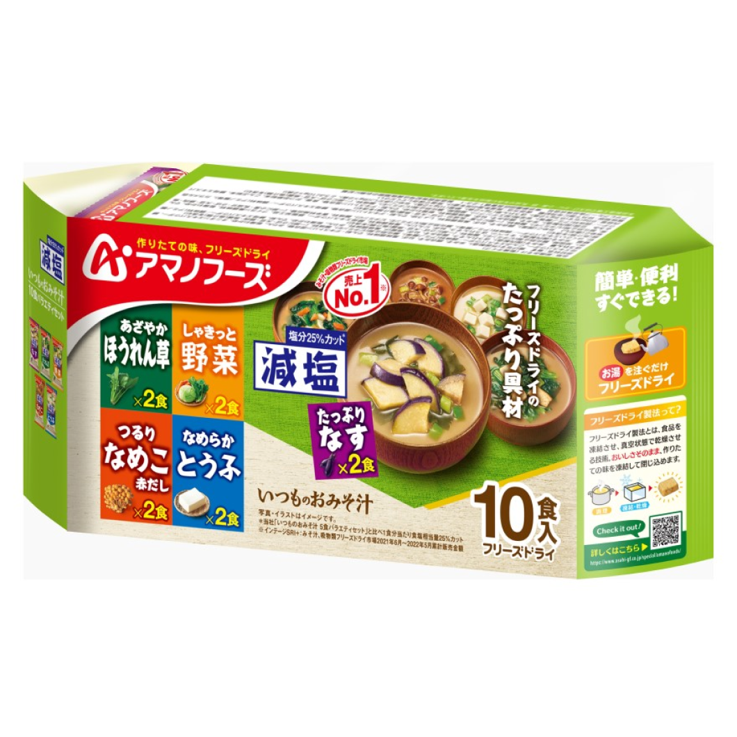 Amano Foods Salt -reduced miso juice 10 meal variety set 10 meals 88.4g