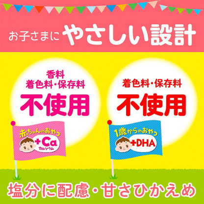 Wakodo Snack from 1 year old+DHA small fish pong 3g x 3 bags