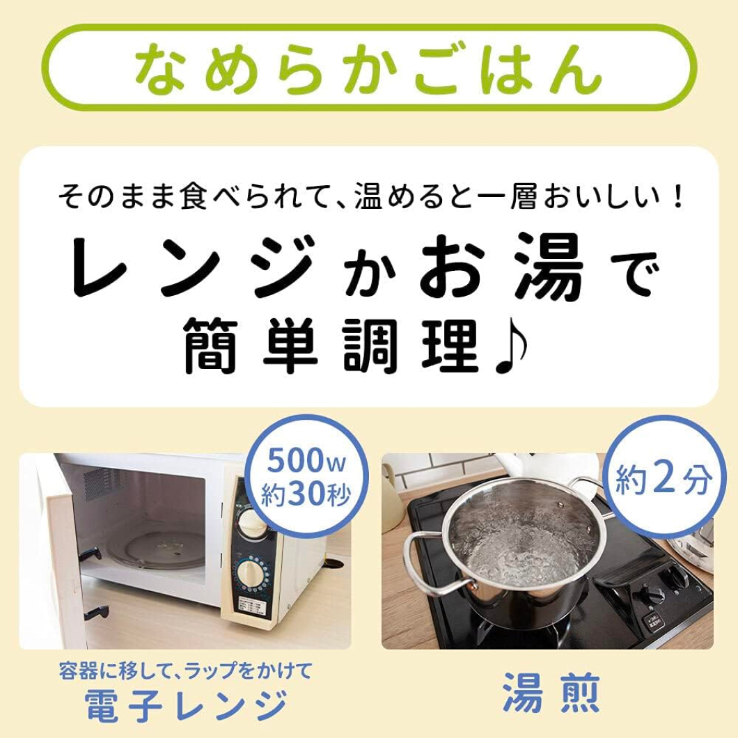 kewpie Gentle menu smooth rice 150g (1 piece)