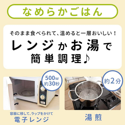 kewpie Gentle menu smooth rice 150g (1 piece)