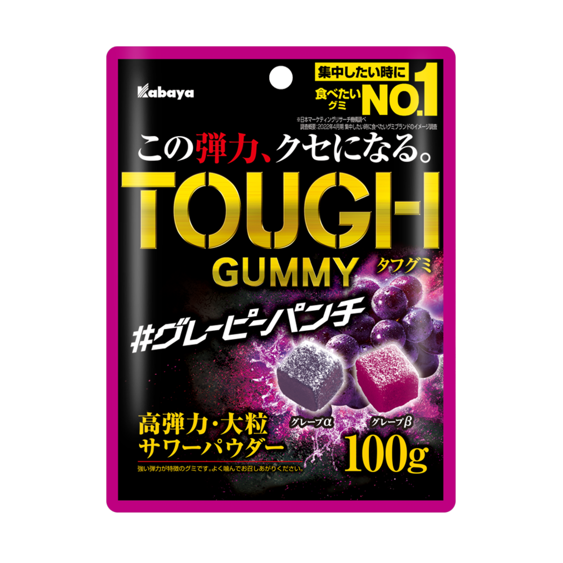 Kabaya Tough Gummy Grapey Punch 100g x 1 bag