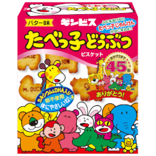 Gimbis Tabekko Animal Butter Flavor 63g x 1 box