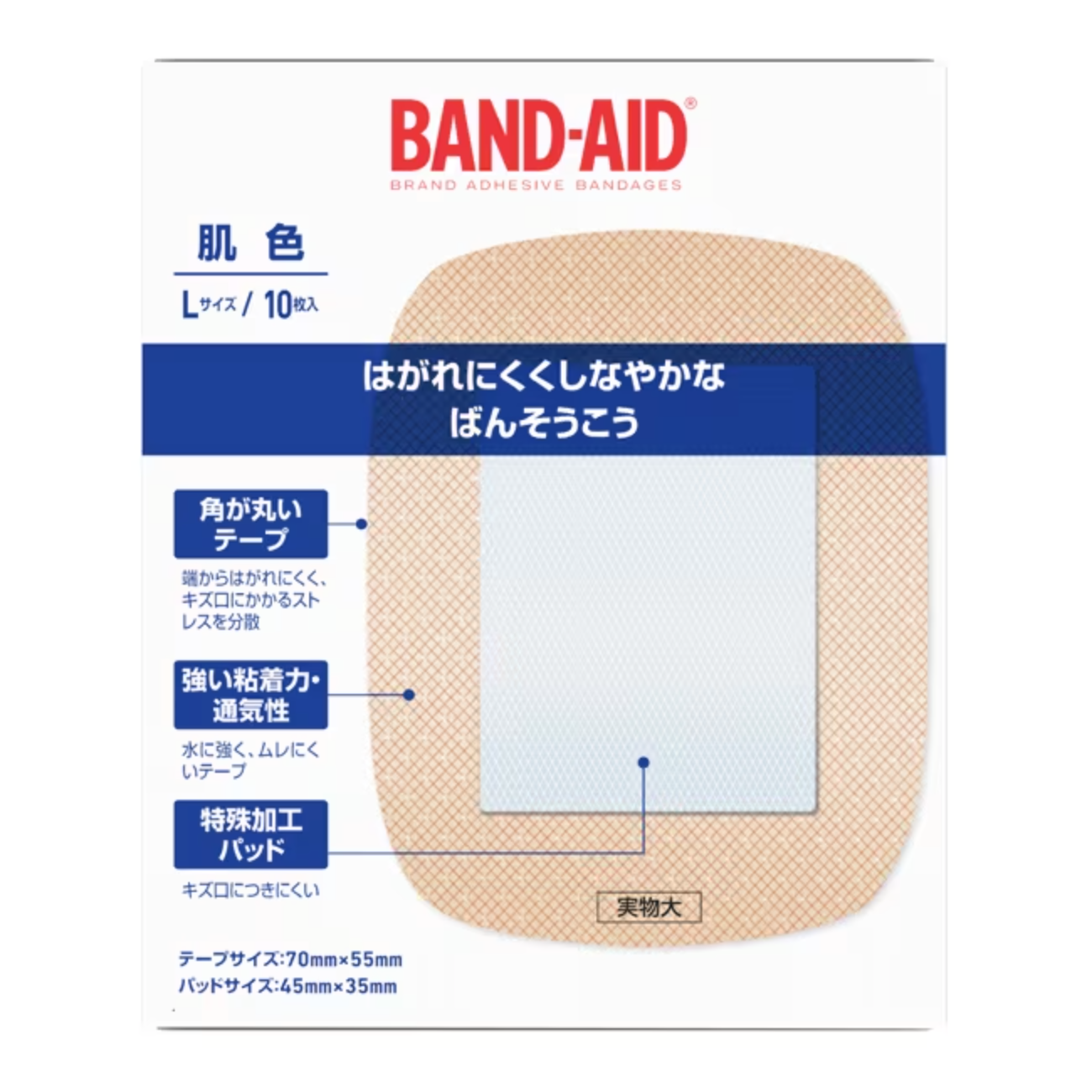 Band-aid skin color L size 10 pieces