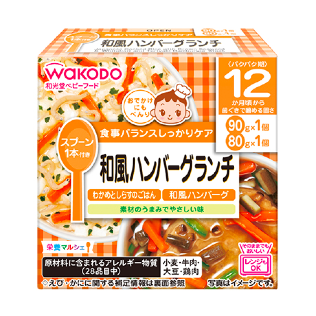 Wakodo Nutrition Marche Japanese -style hamburger lunch  90g 1 pack 80g 1 pack