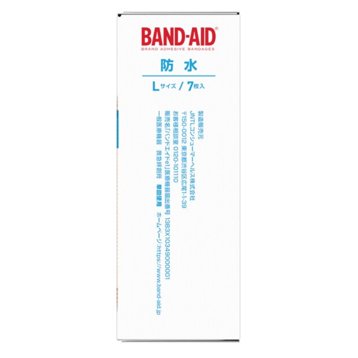 Band-aid waterproof L size 7 pieces