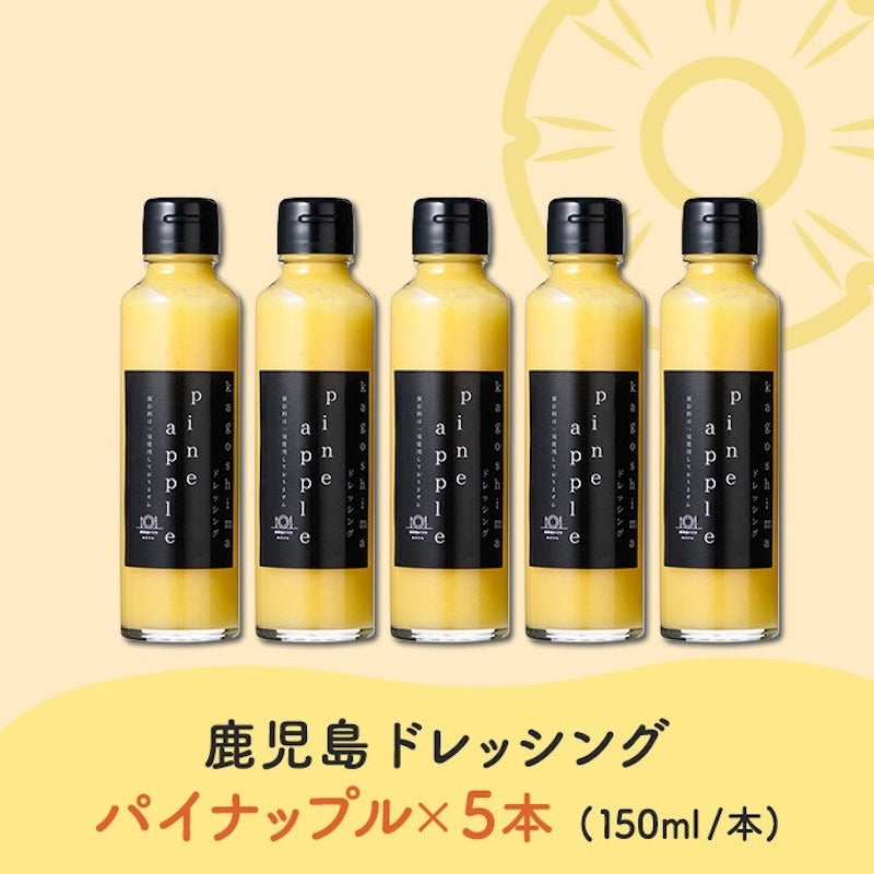Lunasole 菠萝酱 5 瓶装 150ml