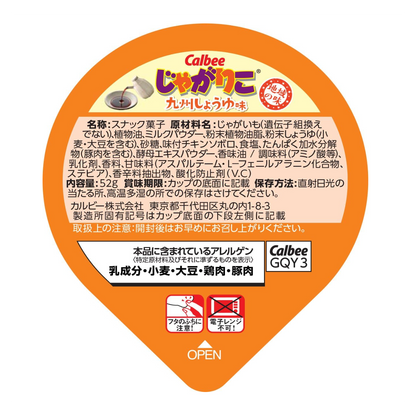 Jagariko Kyushu soy sauce flavor (52g)