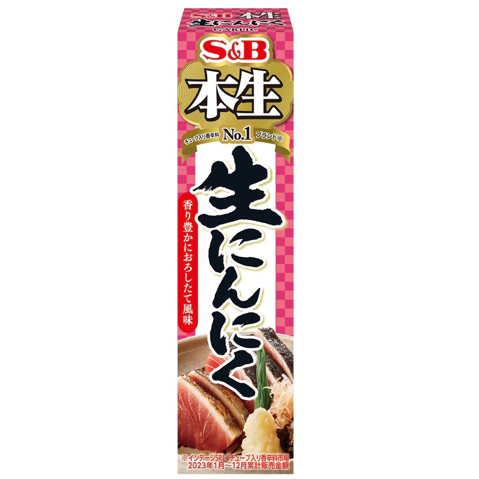 S&amp;B 本娜瑪系列 本娜瑪大蒜味 43g