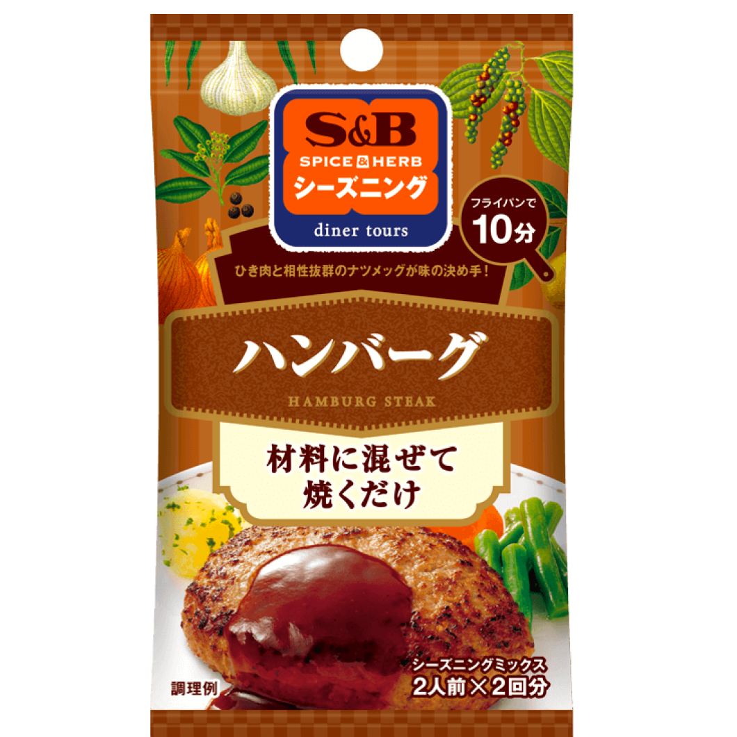 S&amp;B SPICE &amp; HERB 调味汉堡 14g (7g 2袋)