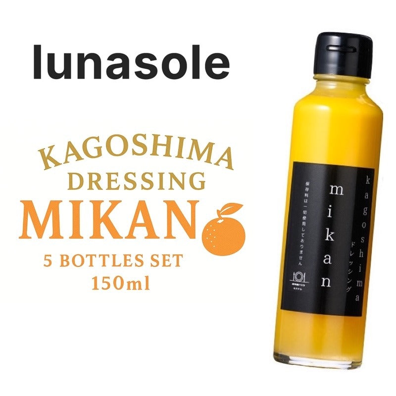 Lunasole Mikan 调味酱 5 瓶装 150ml