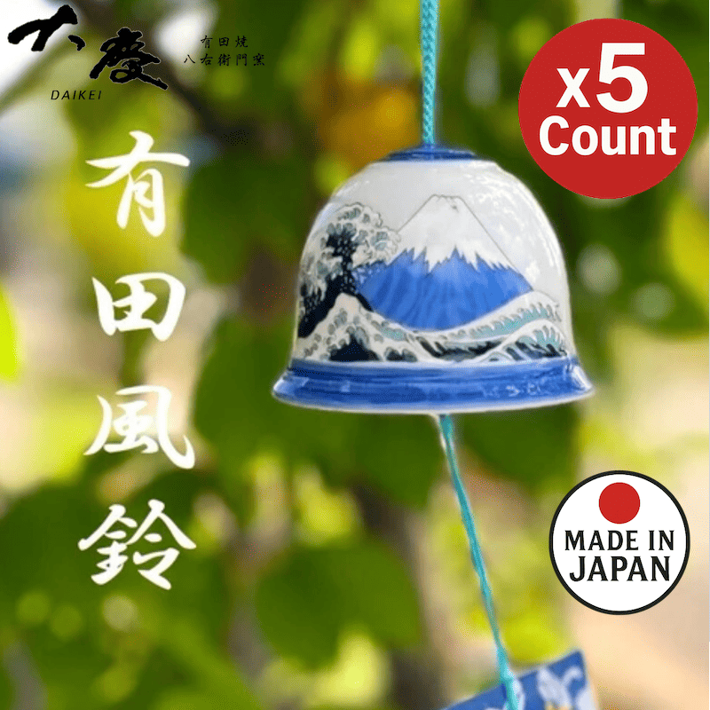 Arita 風鈴波浪藍富士盒裝 5 個