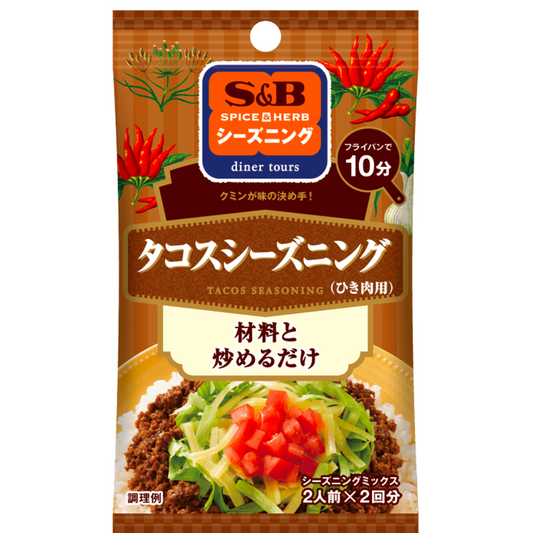 S&B SPICE & HERB seasoning tacos seasoning 16g (8g 2 bags)