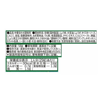 Cook Do 薄荷糖 2 人份装 50 克