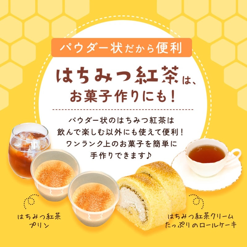 Soshin 速溶蜂蜜红茶 2 件套