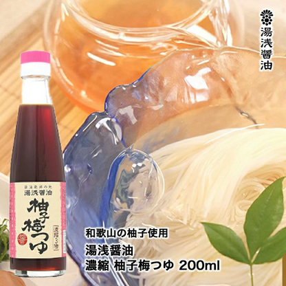 Yuasa Soy Sauce Concentrated Yuzu Plum Soup 200ml