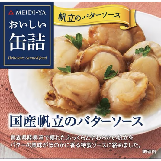 Meijiya Delicious canned domestic scallop butter sauce 75g