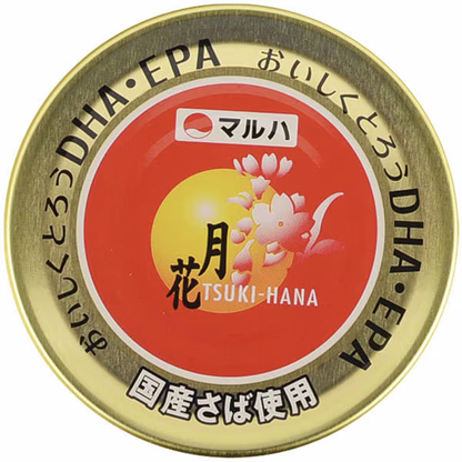 Maruha Nichiro Tsukihana 水煮青花魚 200g 