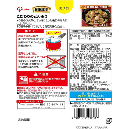 Glico 丼式中式碗 210g