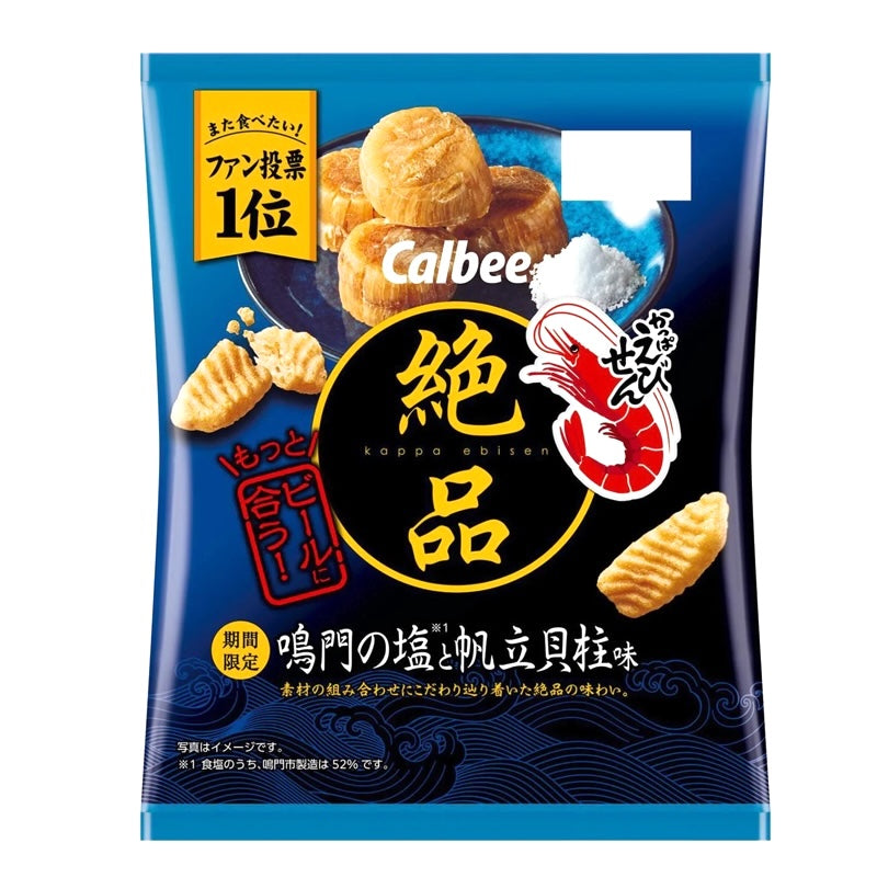 Calbee zepin kappaebisen 鸣门盐扇贝 60g
