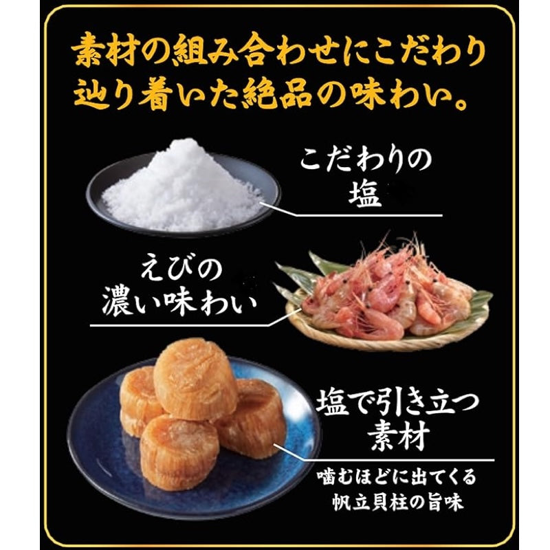 Calbee zepin kappaebisen 鳴門鹽扇貝 60g