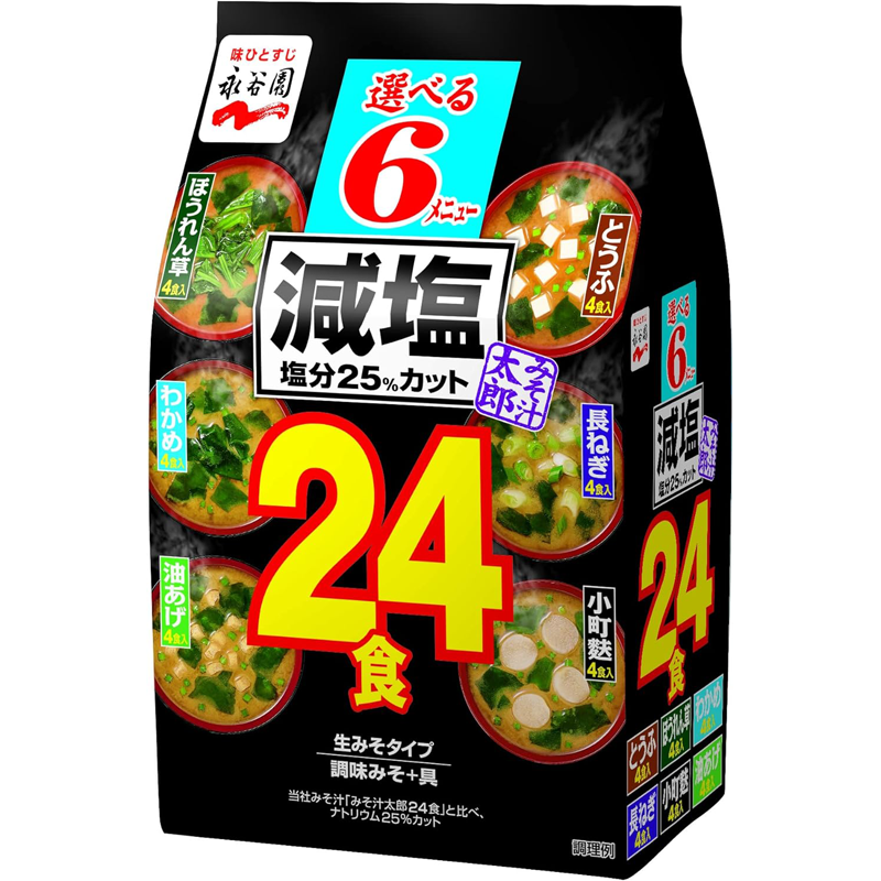 Nagatanien Miso Soup Taro Low Salt 24 servings