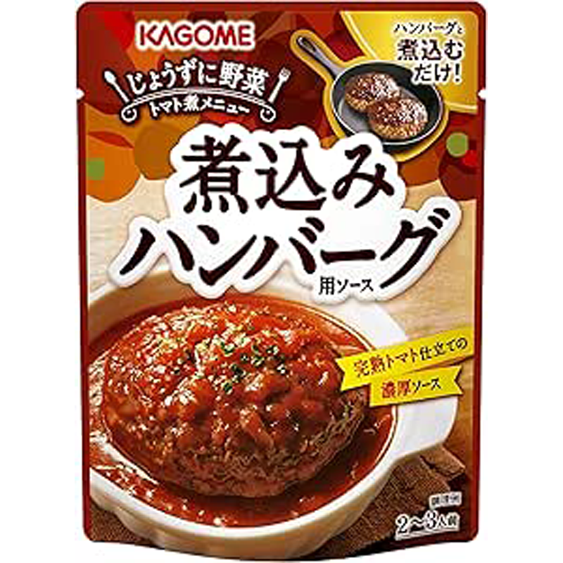 Kagome stew hamburger sauce