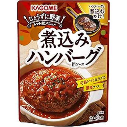 Kagome stew hamburger sauce