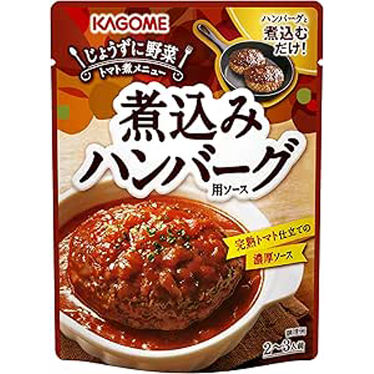 Kagome stew hamburger sauce