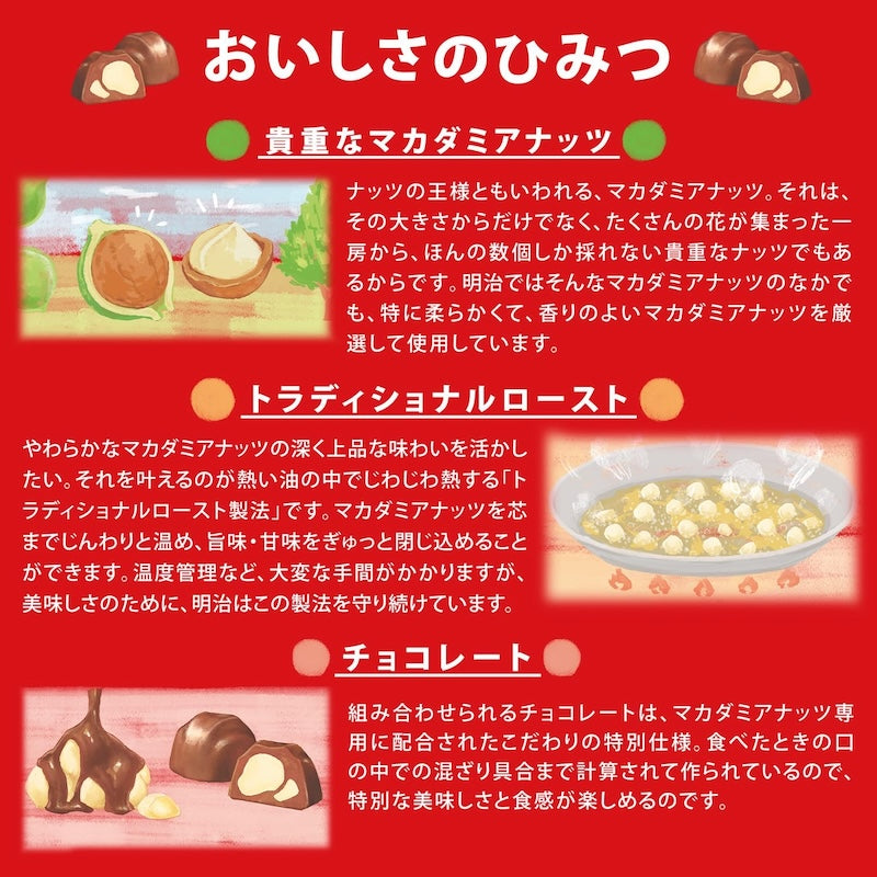 macadamia chocolates 9 pieces