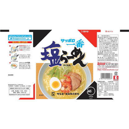 Sapporo Ichiban Salt Ramen 5-meal pack