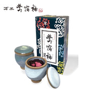 Mangyoku 日本梅醬 Oshukubai 2 罐套裝