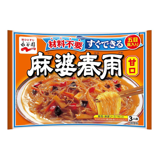 麻婆粉丝甜品 3份