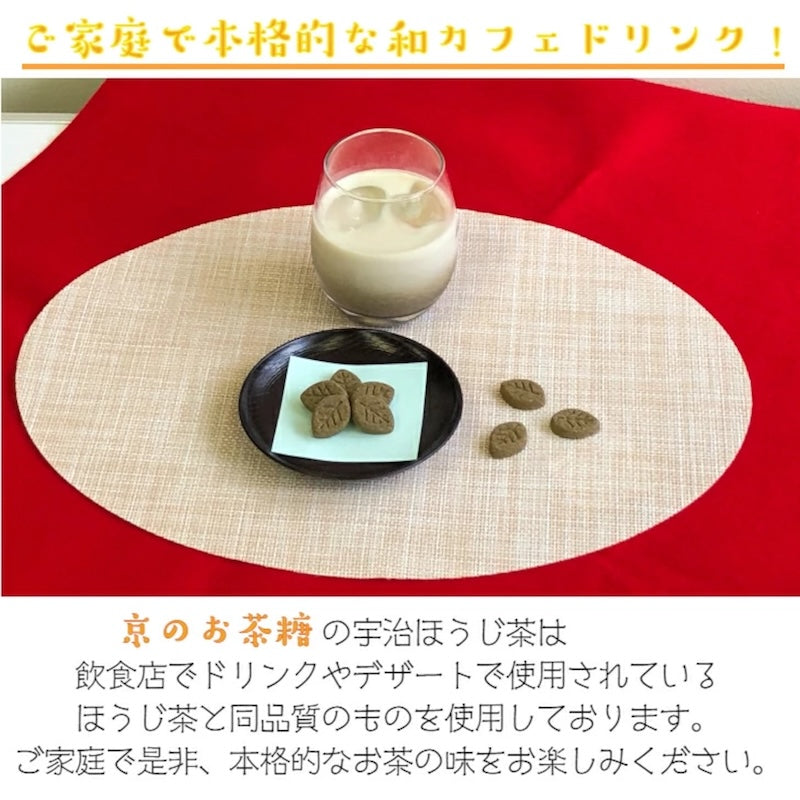 Soshin 京都焙茶叶糖 40g