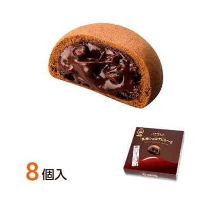 Sweets Goten Brown sugar chocolate roll 8 pieces